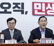 '주호영號' 비대위원 인선 마무리.. '재신임' 권성동 합류