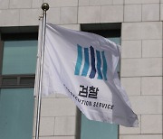 '이재명 변호사비 대납 의혹' 쌍방울 전·현직 회장 체포영장 발부