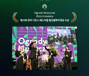 한국 창작 뮤지컬 '마리 퀴리' 폴란드에서 최고상
