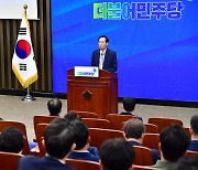 민주당, 기소시 직무정지 당헌 개정 속도..반명계 "이재명 방탄용" 반발