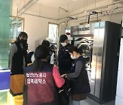 '노동복지'..안산시 '작업복 전문 세탁소' 설치 나선다