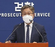 '검찰 수사확대' 한동훈 선언에.. 대검, '마약·조직범죄와 전쟁' 선언