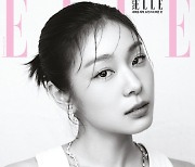 [화보IS] 예비신부 김연아, 드레스 입고 패션지 커버