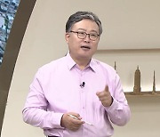 '벌거벗은 세계사' 커피 둘러싼 논란·문화 기원 등 역사 조명