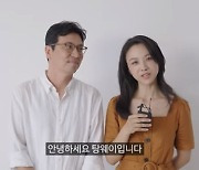 김태용♥탕웨이, 한중 수교 30주년 기념영상 동반 출연 '달달'