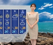 [날씨] 수도권 무더위 기승..남해안 강한 비