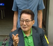 박지원 "검찰의 망신주기..끝까지 싸울 것"..민주당, "인디언 기우제"
