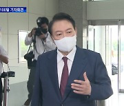 "국민을 위한 쇄신"..국정 혼란 속 새 청사진 나올까?