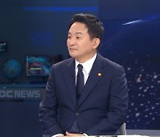 원희룡 장관 "초과이익 적정수준으로 환수하겠다"