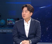 "이준석 복귀 호환마마보다 무서울 것, 윤핵관 심판"
