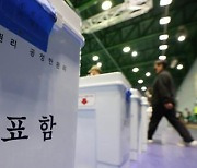 법원, 대선 투표함 이송 막은 인터넷 방송인 2명 구속영장 '기각'