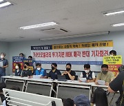 '좌충우돌' 모빌리티 업계..바람 잘날 없는 카모·티맵 [IT돋보기]