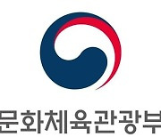 문체부, 3살 아이 숨진 키즈카페 현장 점검.."규정 강화"