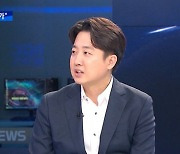 이준석 "윤핵관에게 호환·마마보다 무서운 건 이준석의 복귀"