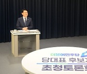 '방탄 논란' 당헌 개정에..이재명 "정치는 생물", 박용진 "사당화"