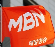 MBN, 보도국장에 정창원 정치부장 지명.. 17일부터 임명동의 투표