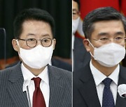 검찰, 박지원·서욱 자택 압수수색..서해 피살 공무원 사건 관련