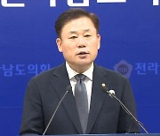 송갑석 "호남 정신 계승, 당헌 당규 개정은 신중"