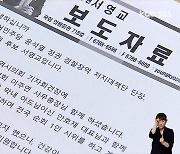 서영교, "광주 군공항 이전 국가사업화 노력"..민심 호소