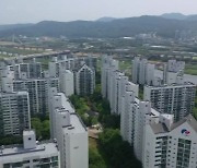 첫 주택공급대책..대전 재개발·재건축 탄력받나?
