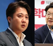 이준석 '권한 박탈'·권성동 '재신임'..與 비대위 두고 희비교차