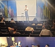 윤소그룹, 코미디크리에이터 양성 캠프 본격적 궤도.."미래의 코미디 어벤져스 성장 중"