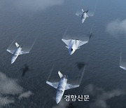 대한항공, 탐지 어려운 무인 편대기 개발한다