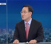 주호영 "김성원 수해 현장 '비 왔으면' 발언 22일 윤리위서 징계 논의"