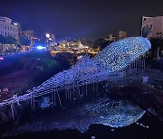 Giant whale installation to appear in Jeju fest