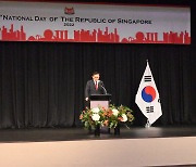 Singapore highlights cultural, commercial ties with Korea at 57th National Day