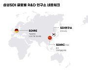 Samsung SDI sets up first R&D center in US