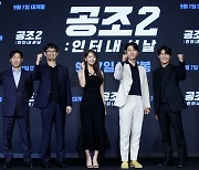 Leads of 'Confidential Assignment' are back for more action, with some new faces