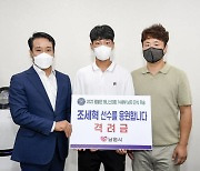최경식 남원시장, 윔블던 14세부 초대 챔피언 조세혁 선수 격려