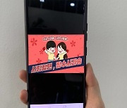 장수군, 행정기관 최초 V컬러링으로 농산물 마케팅