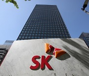 Korea¡¯s SK Group becomes a large shareholder of US small reactor player TerraPower