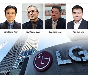 LG Group fields 50-something CTOs to spearhead innovation and tech advance
