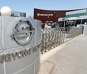 SsangYong Motor loss smallest in 5 yrs on double-digit grown in shipments