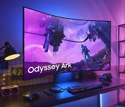 Samsung Elec ready to wow gamers with massive 55-inch curved gaming display