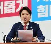 경찰 "이준석 성접대 의혹 핵심 참고인 조사 곧 마무리"