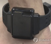 대낮 카페서 성폭행 시도한 30대男..전자발찌 끊고 달아나다 체포