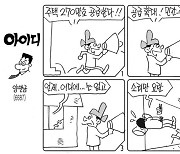 아이디 6687화