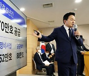 서울 도심 10만가구 재건축·재개발..강남·여의도 기대감 더 커져