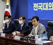 '이재명 방탄' 논란 불구 민주당, '당헌 80조' 바꾼다