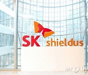 SK쉴더스 2Q 영업익 294억원..전년比 2.9%↑