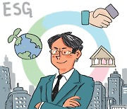 "ESG가 뭐지?".. '환경·사회·투명 경영'으로 바꿔쓰면 알기 쉬워요