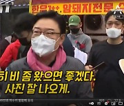 김성원 '수해현장 실언'에 주호영 "22일 윤리위 소집"