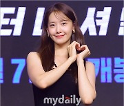 [MD포토] 윤아 '하트 받아주세요'