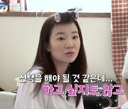 아직 방송중인데..'나는 솔로' 9기 옥순, 미군 대위 6기 영수와 열애설·사진 유출→답답한 건 시청자 [MD이슈]