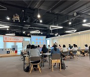 경콘진, '웹소설 아카데미' 3기 모집