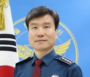 김우태 문경경찰서장 취임..평온한 문경치안에 최선다할터